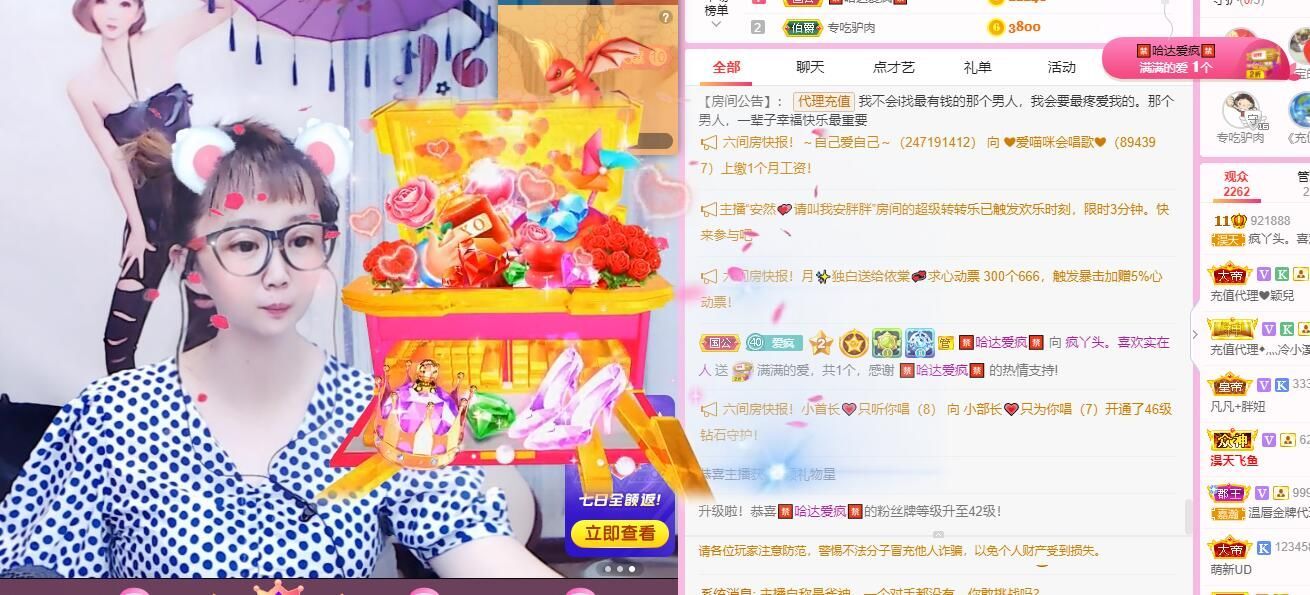 丑小鸭💞愿有一束光的图片