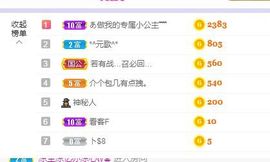 现实✔差距主播照片