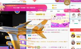 小甜贪财好色💕的图片