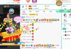 小甜贪财好色💕的图片