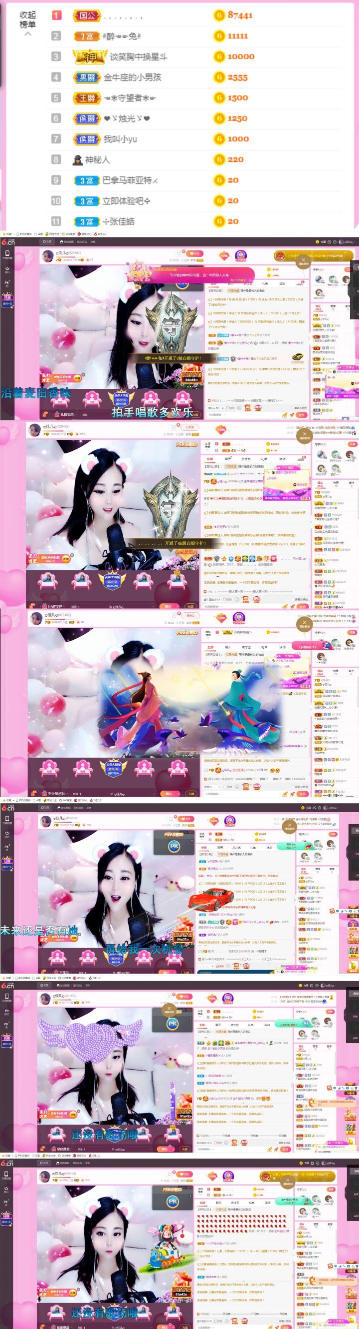 ღ佳儿ღ的图片