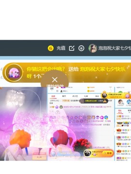 退网了，谢谢大家关心主播照片