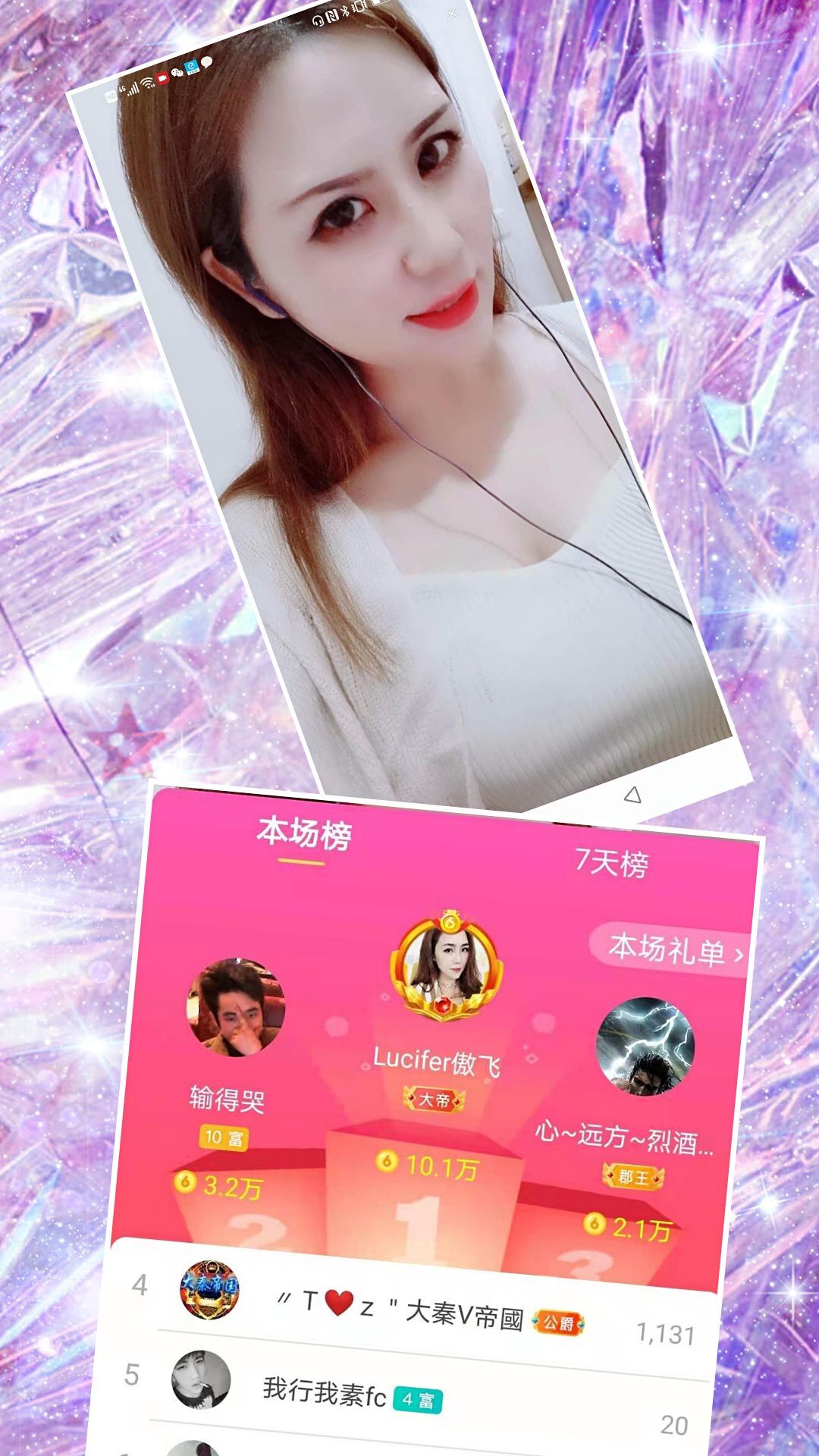 安琪同学的图片