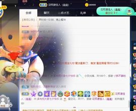 温暖宝宝暂停键明天见主播照片