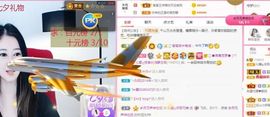 沁馨ღ求百元榜主播照片