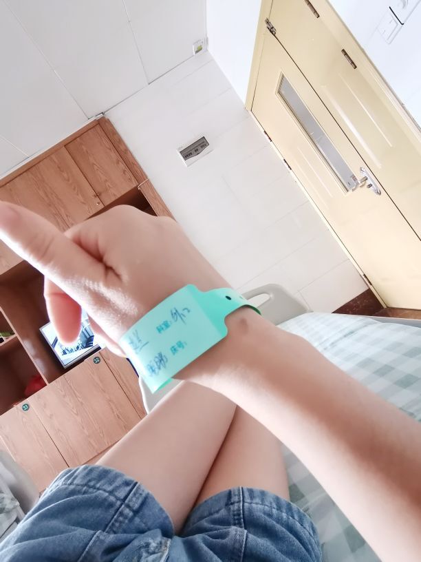 穆然然的主播照片