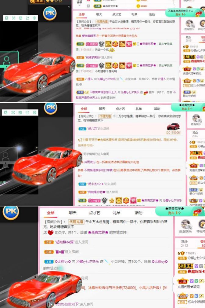 沁馨ღ求百元榜的图片