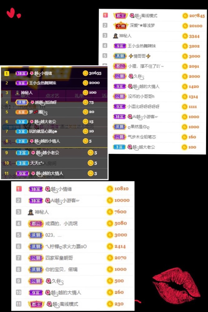 🌺越越ꦿ主播图片