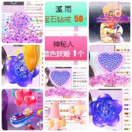 🎵小邓丽君🌺溪儿主播照片