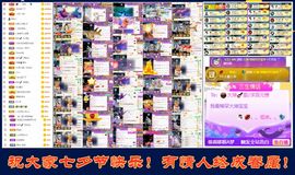 大坤✨贺Ai哥升国王主播照片