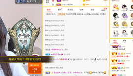 小小凡🎤（8点播）主播照片