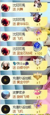 💦念初💫18点播主播照片
