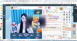 凑美没人爱主播照片