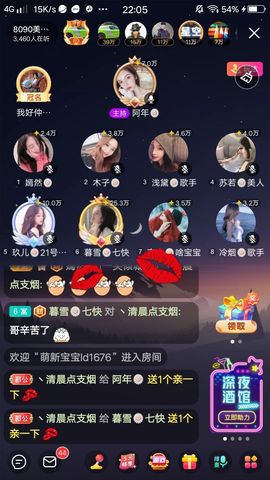 暮雪🍁升7冠主播照片