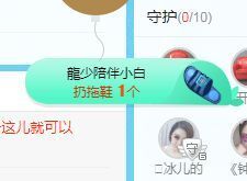 开心果冰儿主播照片