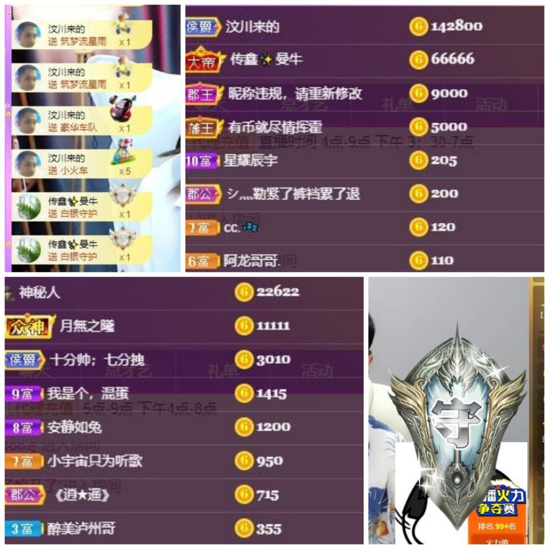 苏甜he的图片