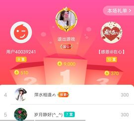 别了，聊聊天主播照片