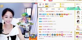🔥！！！！主播照片