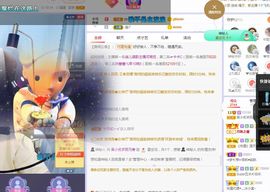 吴小优主播照片