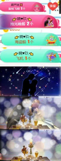 素雅依依暂休主播照片