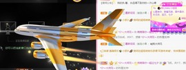 婉婉回来了主播照片