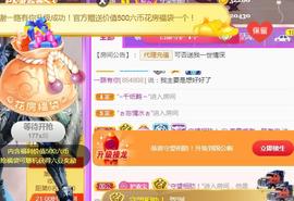 素雪小幸运主播照片