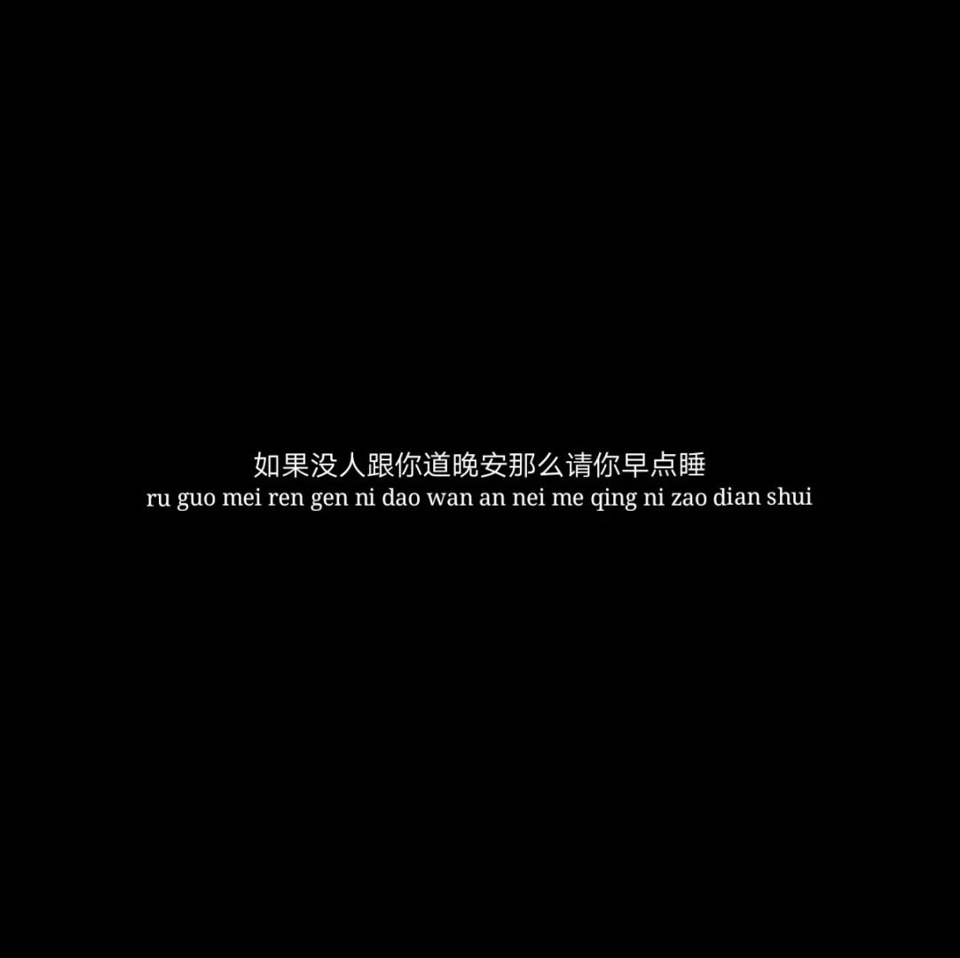 XM丨喵九九💕主播照片