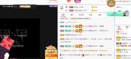 现实✔差距主播照片