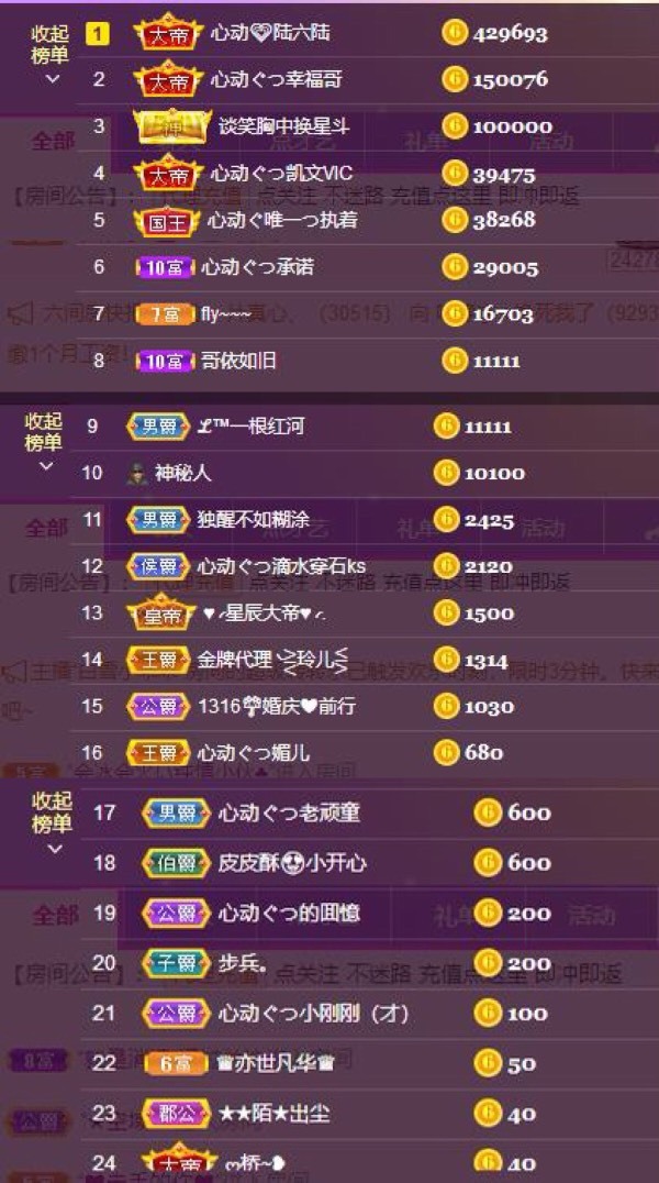 心动ぐつ媚儿的图片