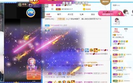优优休息了主播照片