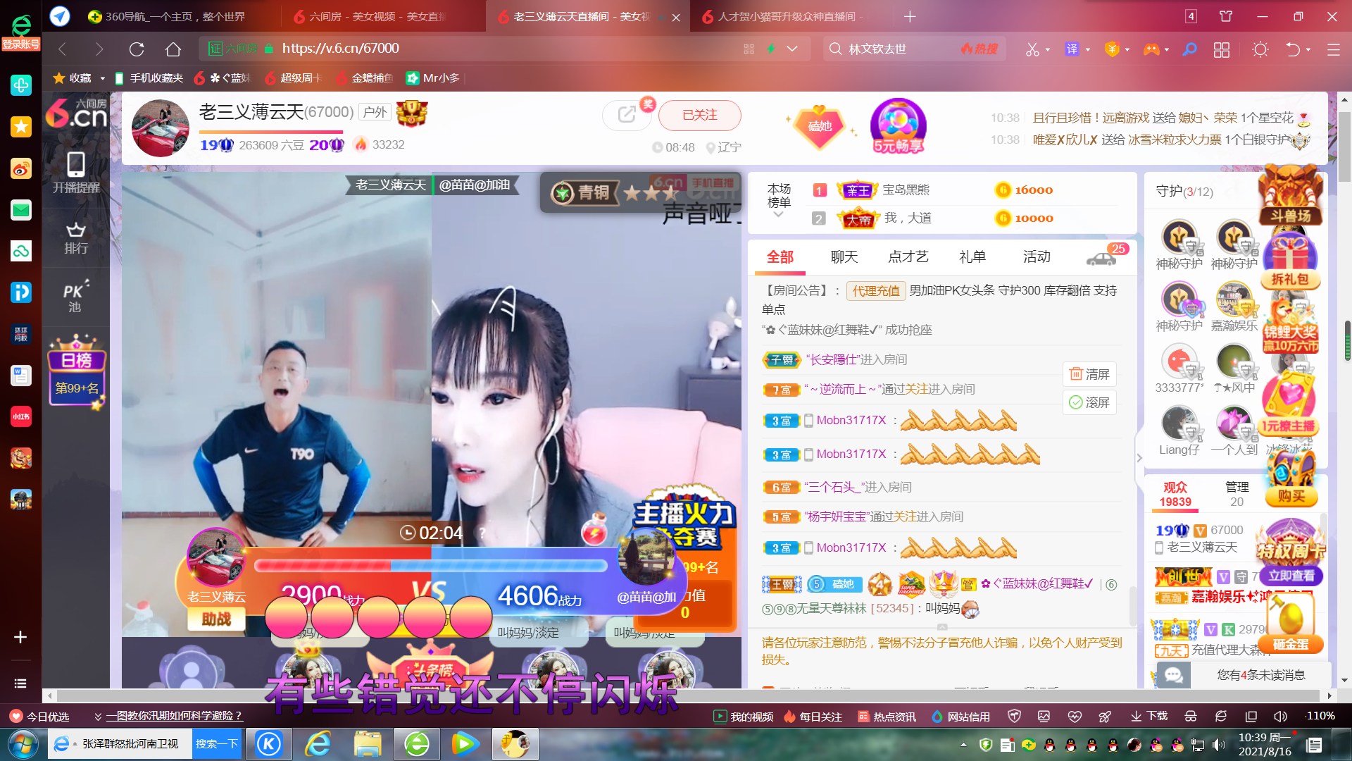 ✿ぐ蓝妹妹@红舞鞋✔的图片