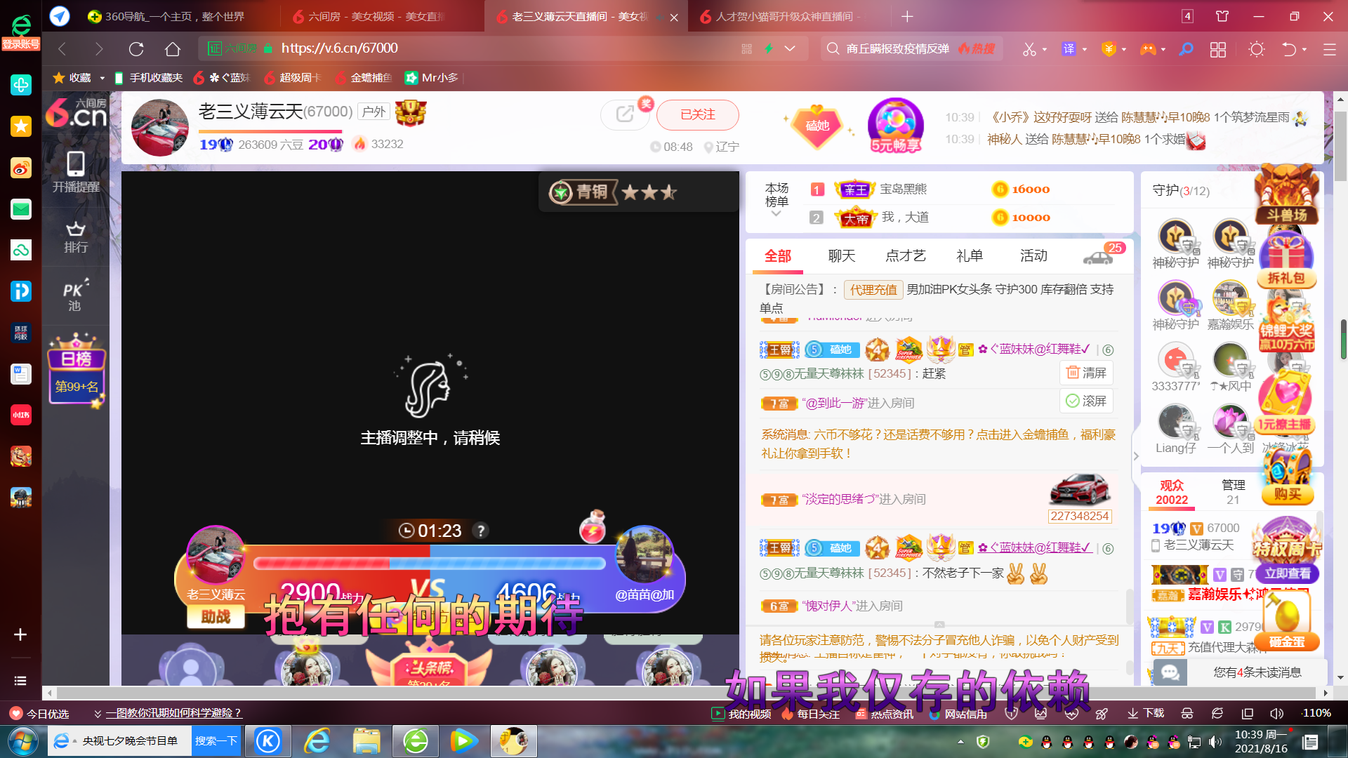 ✿ぐ蓝妹妹@红舞鞋✔的图片