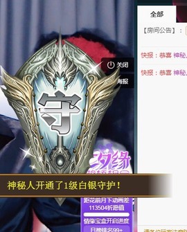 ★じ☆ve宝宝主播照片