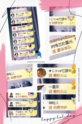 ★じ☆ve宝宝主播照片
