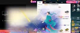 ★じ☆ve宝宝主播照片