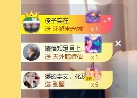 呆呆娜♥♥唱歌呐主播照片