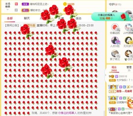 呆呆娜♥♥唱歌呐主播照片