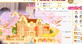 呆呆娜♥♥唱歌呐主播照片