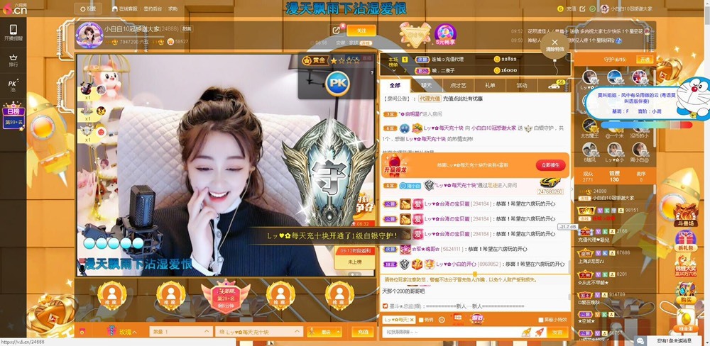 Lッ♥✿小白白的图片