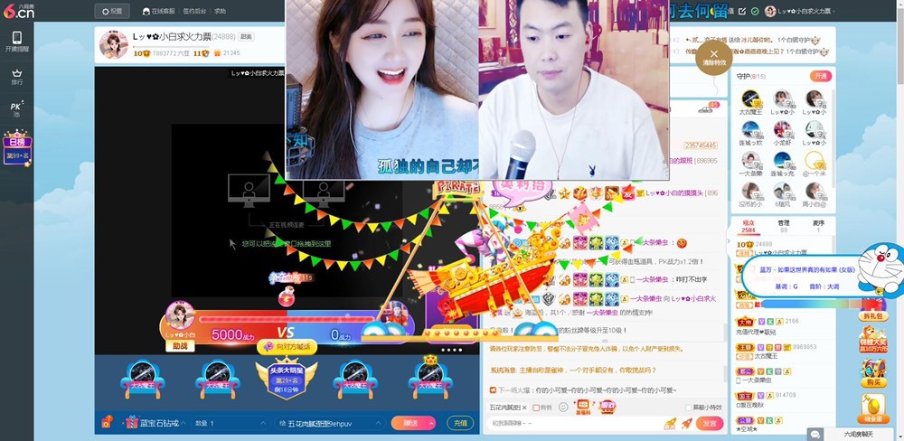 Lッ♥✿小白白的图片