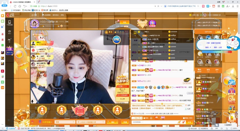 Lッ♥✿小白白的图片