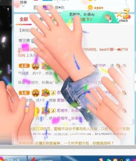 ~笑笑～主播照片