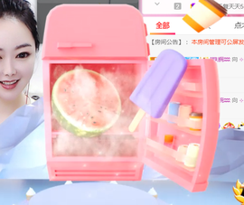 ╰❥℡冰雪每天40首主播照片