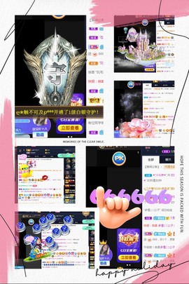 💙欣宝吖（暂休）主播照片