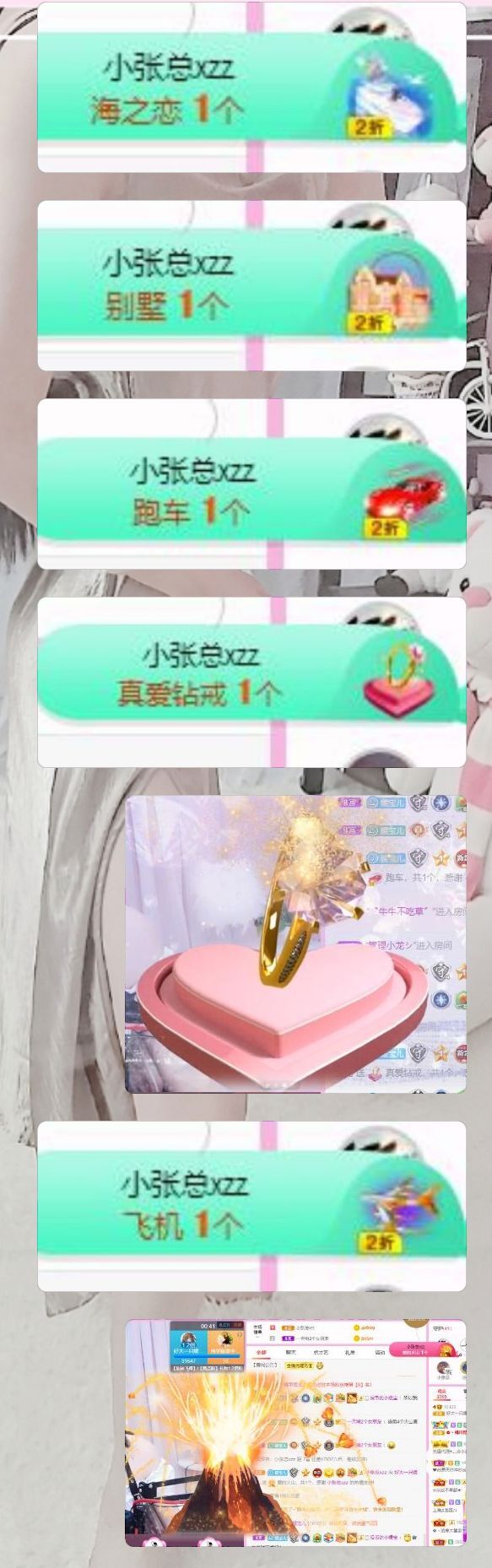nnnnngdgh的主播照片