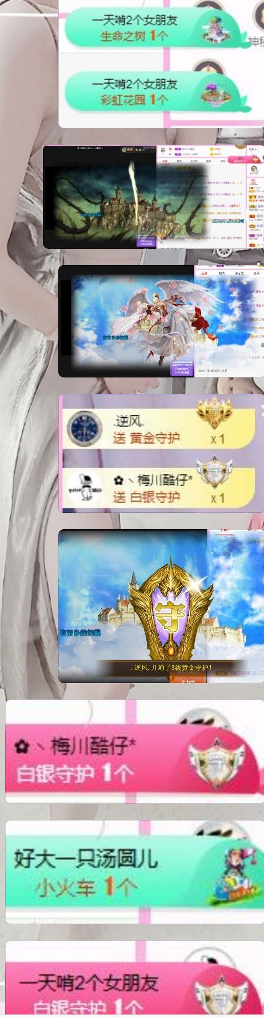 nnnnngdgh的主播照片