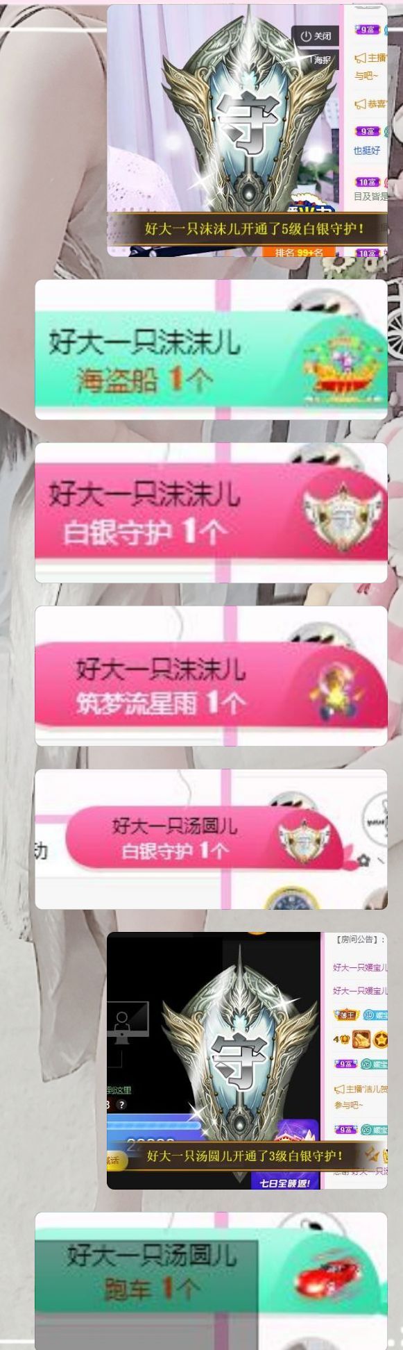 nnnnngdgh的主播照片