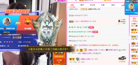 一起走吧123主播照片