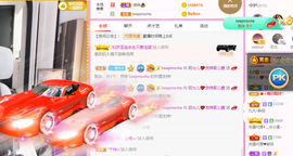 一起走吧123主播照片