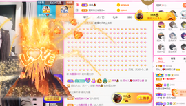 一起走吧123主播照片